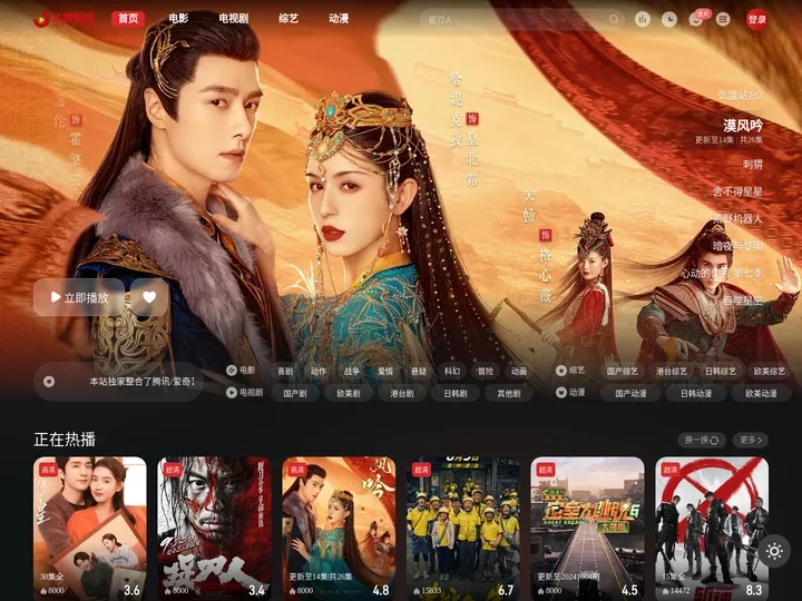 刺猬 电影《刺猬》王俊凯_完整版免费在线观看 _ 电影院📺