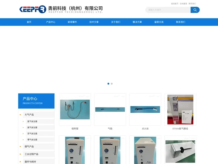 氮氧化物转换器-壁挂式氮氧化物转换器-NOx转换器-勇前科技