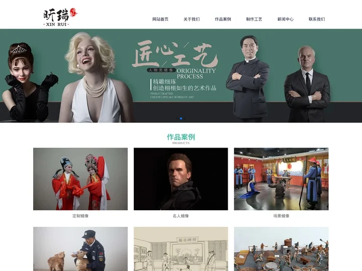 蜡像制作设计-场景蜡像-仿真硅胶像厂家-昕瑞造象