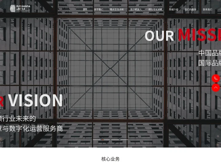 柏乐先生—首页