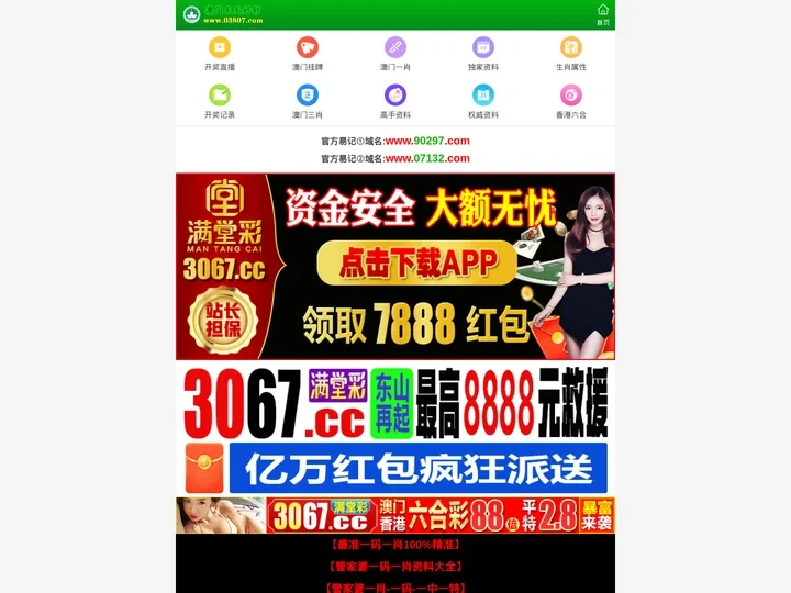 中国土蜂蜜交易网