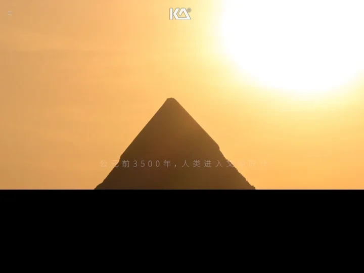 库奥-BBL巴比伦博物馆照明