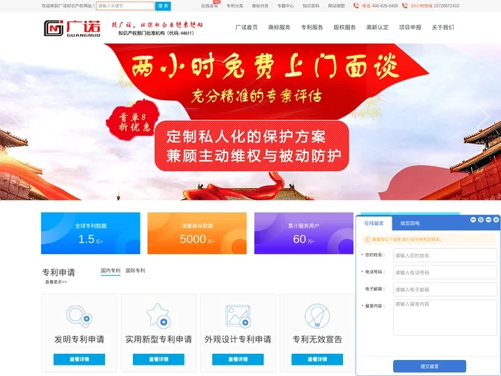 【官网】深圳商标注册_深圳外观专利申请_深圳专利代理机构_深圳高新认定