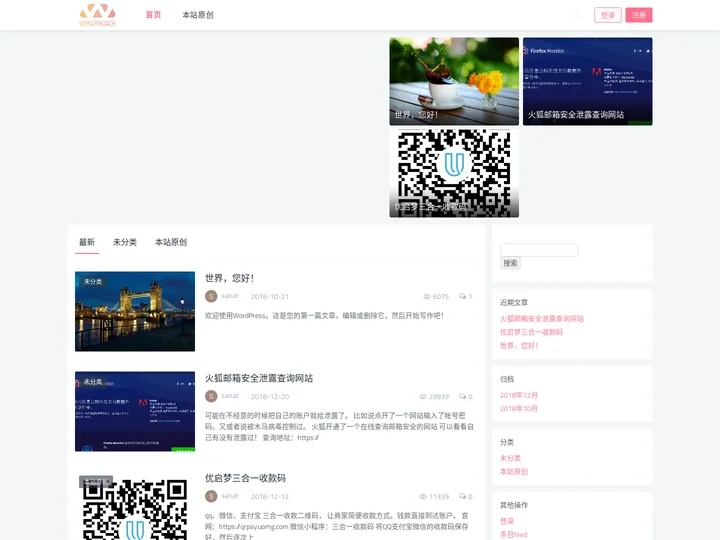 优启梦 - UOMG官方站|AE博客|墨渊