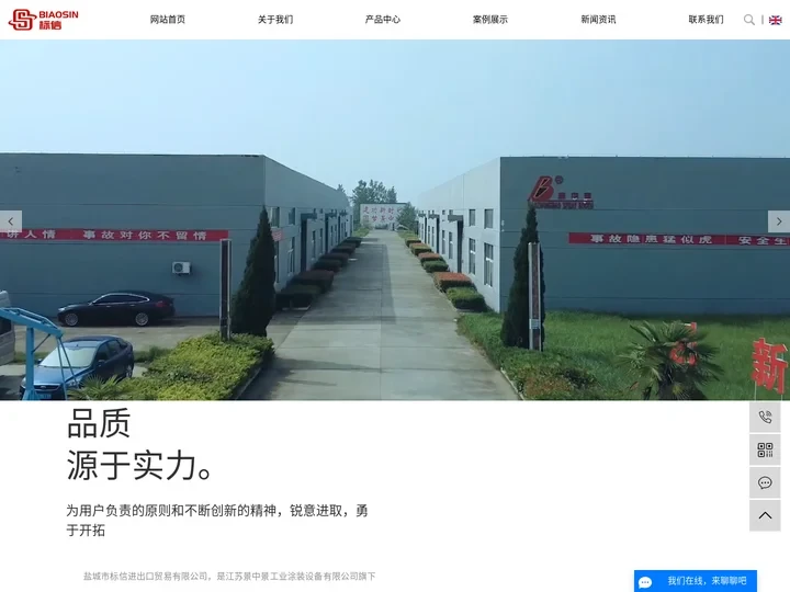 整体移动喷漆房_伸缩喷漆房-盐城市标信进出口贸易有限公司