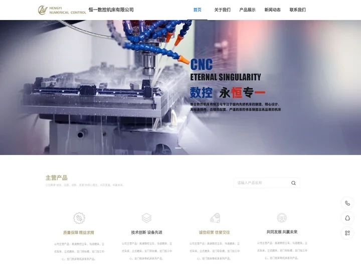 KK模组,滑块磨床,直线导轨磨床,龙门导轨磨床,恒一数控有限公司