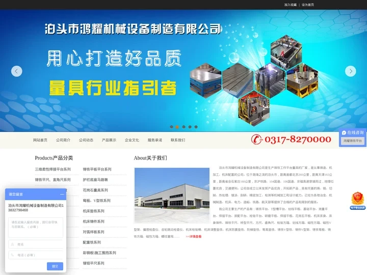 铸铁护栏底座,公路墩,公安墩,马路墩,交通护栏底座生产厂家_泊头市鸿耀机械设备制造有限公司