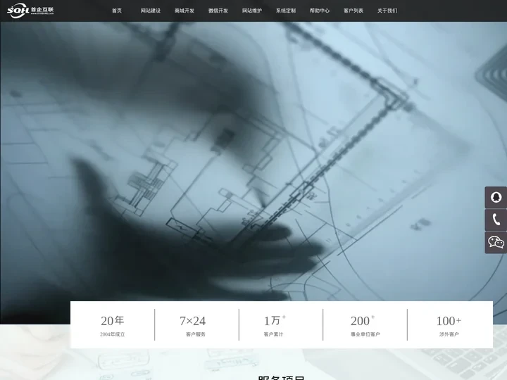 北京网站建设公司_网站建设公司哪家好_北京网站维护公司_北京微信小程序开发公司