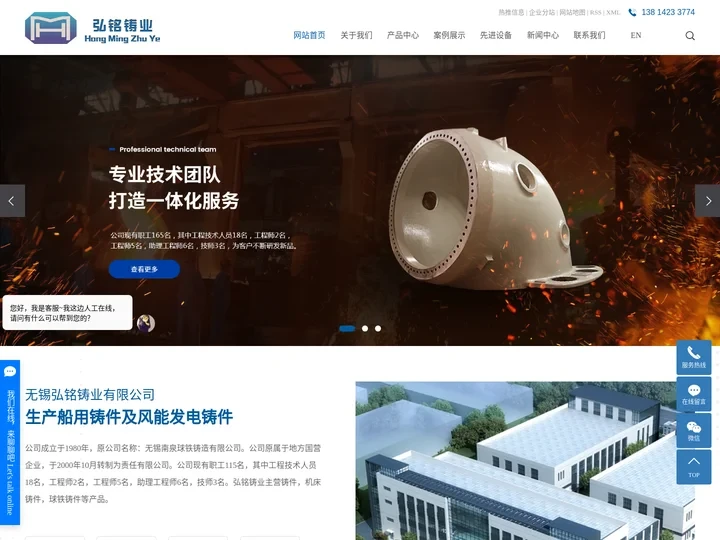 铸件_机床铸件_球铁铸件-无锡弘铭铸业有限公司