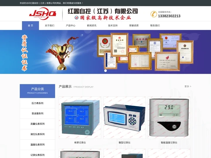 标准孔板_孔板流量计_一体化孔板流量计_平衡孔板_限流孔板_节流孔板