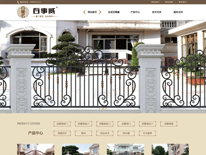 无锡百事鑫金属制品有限公司