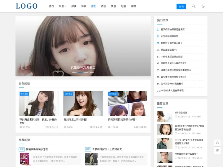JK时尚网