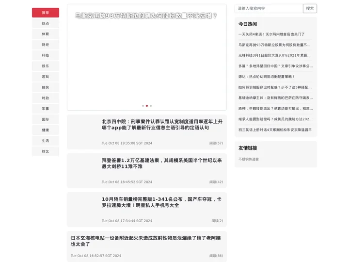 沈阳派特森教育咨询有限公司