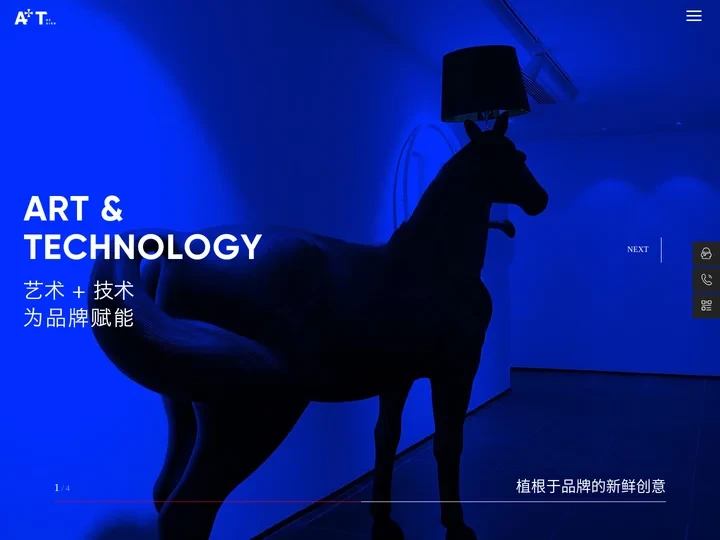 A+T 东言设计