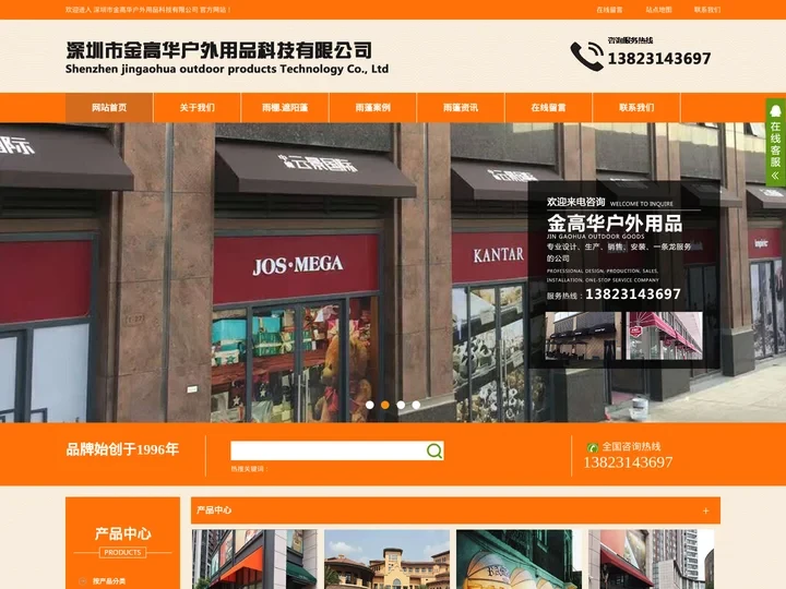 深圳遮阳蓬_深圳遮阳篷_深圳伸缩棚_深圳伸缩蓬_深圳伸缩篷_深圳钢结构雨棚
