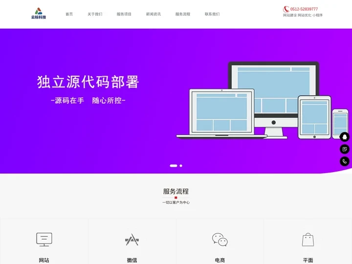 苏州云标软件科技有限公司
