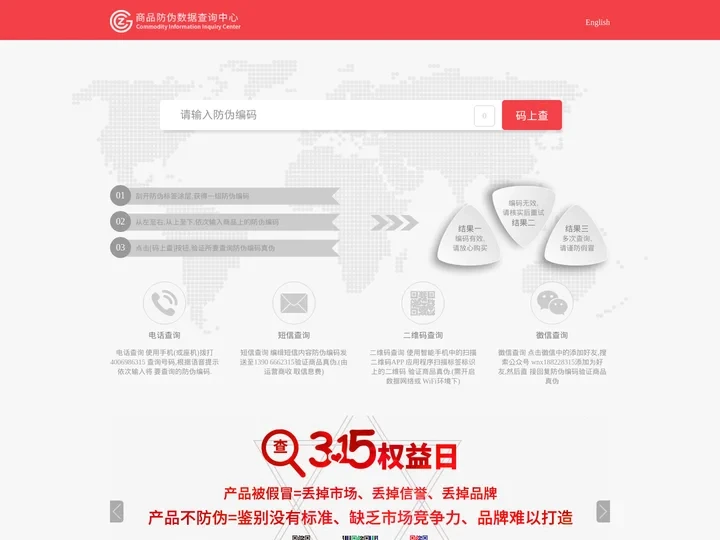 浙江码尚科技股份有限公司