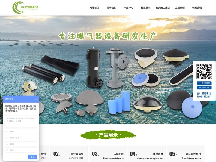 宜兴市海之源环保填料有限公司