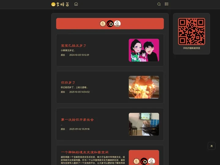 李梓菡_记录你成长的每一天