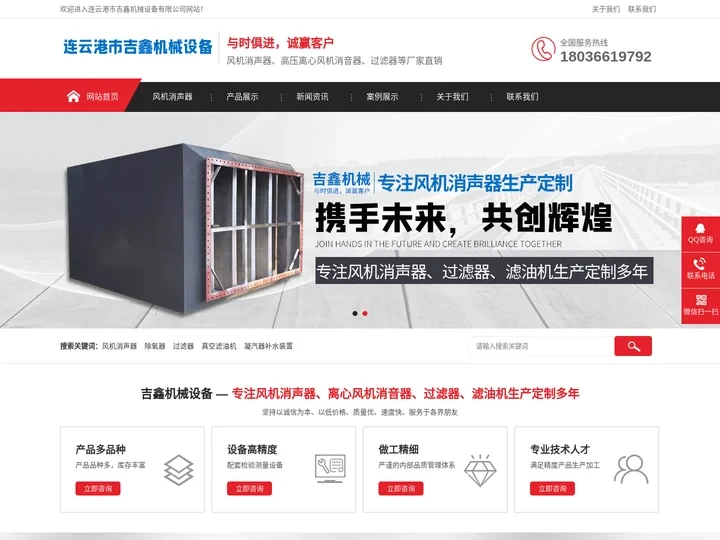 风机消音器_风机消声器厂家-连云港市吉鑫机械设备有限公司