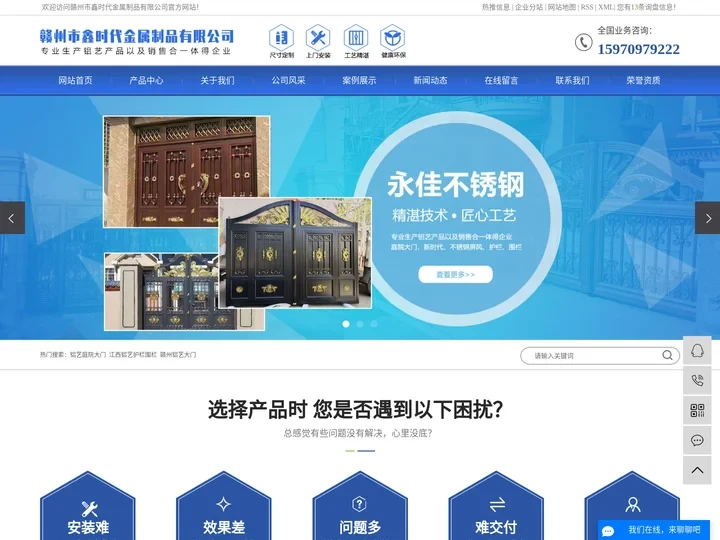 铝艺庭院大门_江西铝艺护栏围栏_赣州铝艺大门-赣州市鑫时代金属制品有限公司