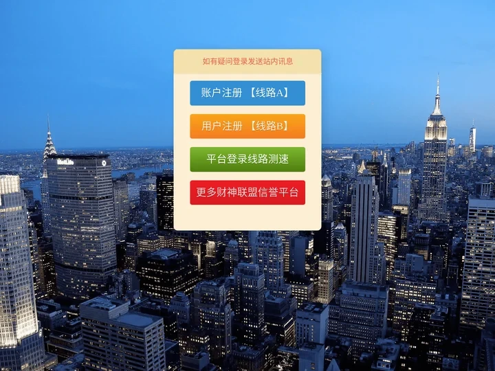 新城|新城注册|新城平台|新城开户