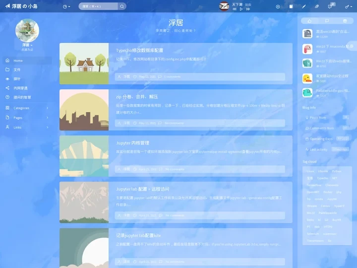 浮居 - Study & Share.