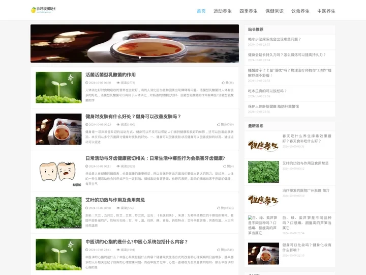 沙坪坝区祺哒卡电子商务工作室（个体工商户）