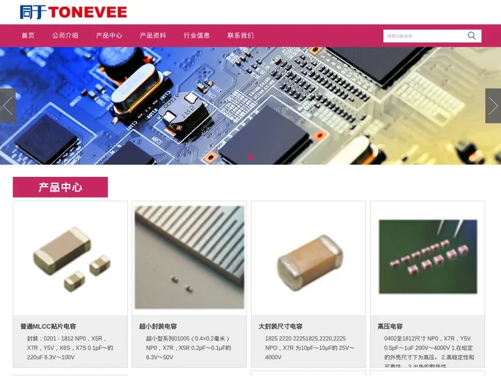 模压电感,一体成型电感,一体电感,一体模压电感