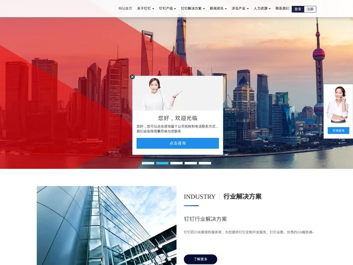宜搭氚云简道云低代码_钉钉专业版_专属版_四川成都定制开发服务商