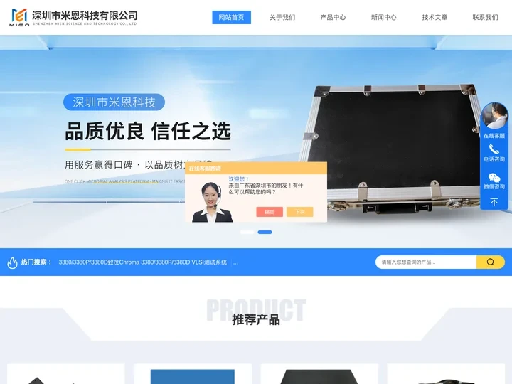 电压探测探头-CA410色彩分析仪-频谱分析仪SSA3032X-深圳市米恩科技有限公司