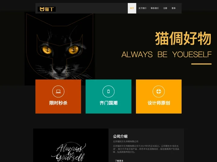 北京福到文化传媒有限公司