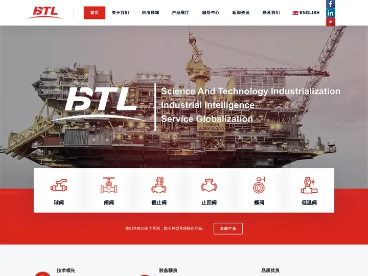 浙江伯特利科技股份有限公司