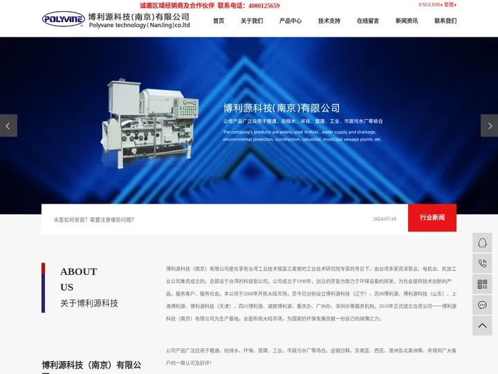 博利源官网