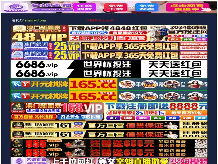 海西靡沙影视文化发展公司