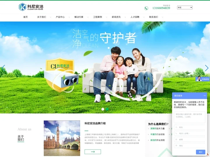 新风系统厂家 制氧新风一体机代理加盟 科尼安洁空气净化设备-上海缘仁环境科技有限公司