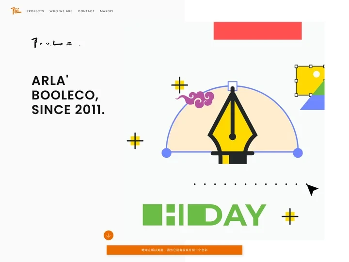 BOOLECO • AD & DESIGN | 布尔广告
