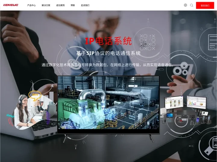 IP电话_SIP网络电话机_视频可视电话_无线WIFI电话机-世讯电科