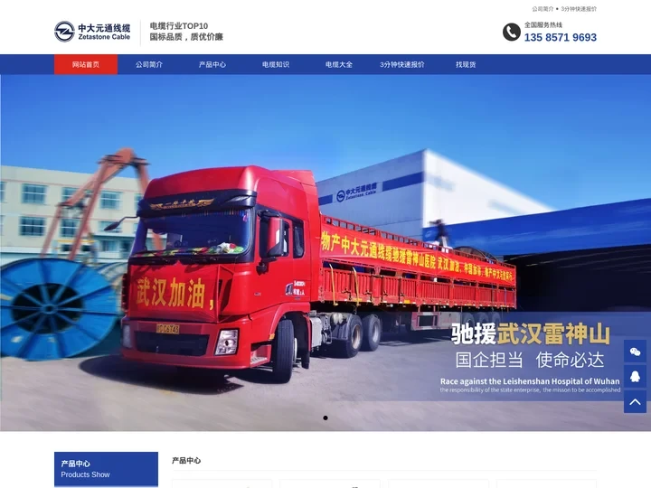 yjy阻燃耐火型电力电缆厂家_YJV22耐火阻燃高压电缆型号_矿物质电缆生产厂家