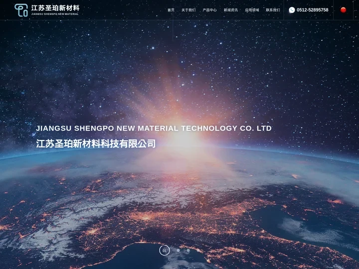 钛_镍基合金_不锈钢带材_管材_江苏圣珀新材料科技有限公司