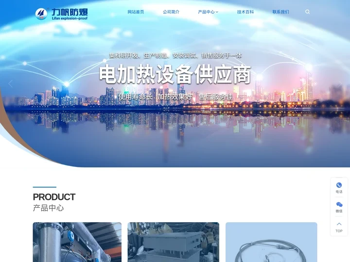 电加热器,防爆电加热器,电伴热带