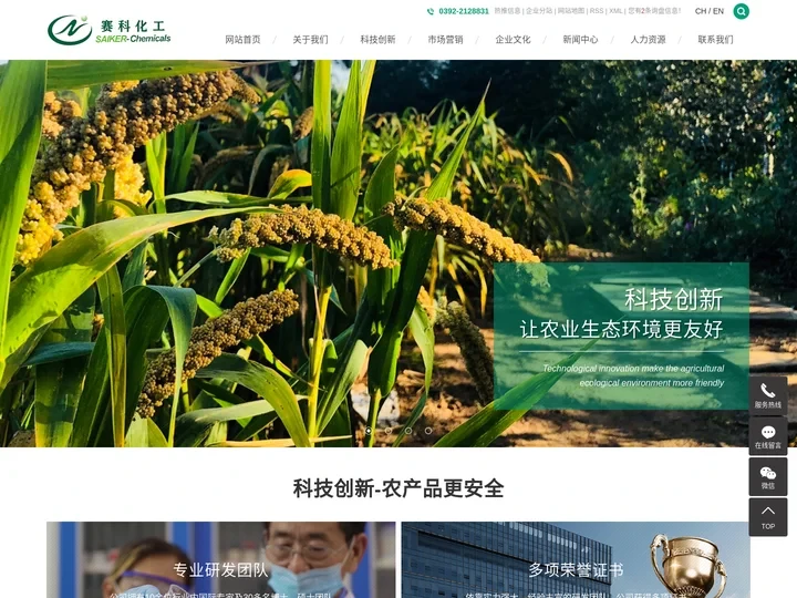 2-甲基吡啶_联吡啶_乙腈厂家-鹤壁市赛科化工有限公司