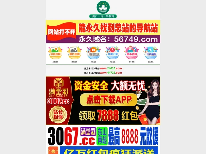 四川汉密特新材料科技有限公司