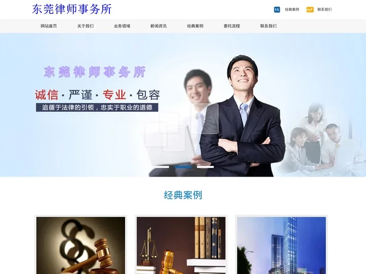 嘉兴讨债公司-要账催债公司清债公司-嘉兴大胜收账公司