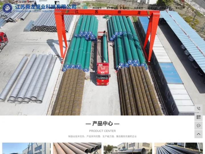 内衬不锈钢复合管_内衬不锈钢配套管件_江苏舜龙管业科技有限公司
