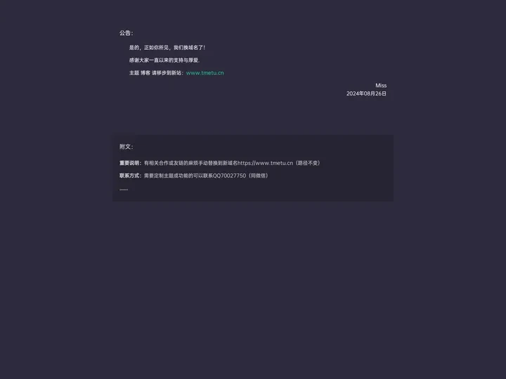 我在人间凑数的日子 - NO SIGNAL