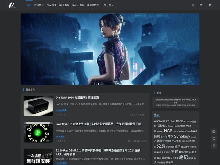 牧之笔记 | 世界不应有局限