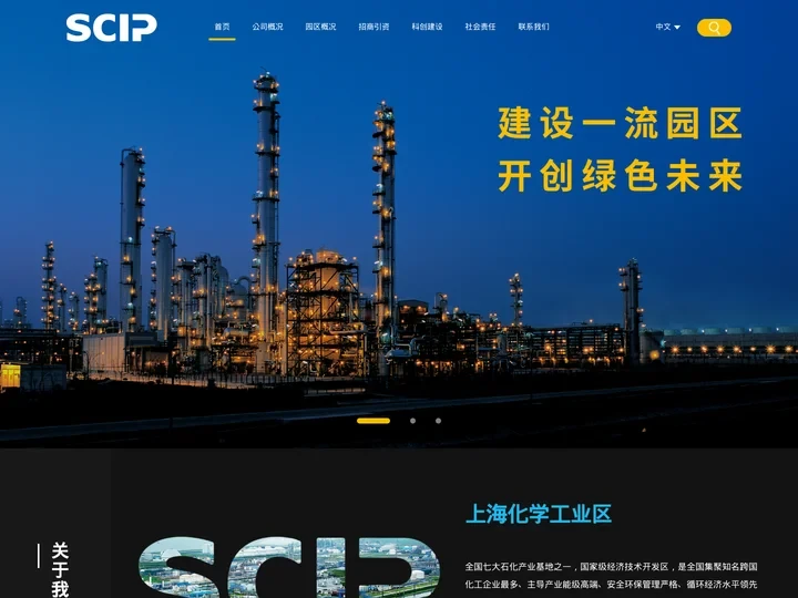 首页 - SCIP