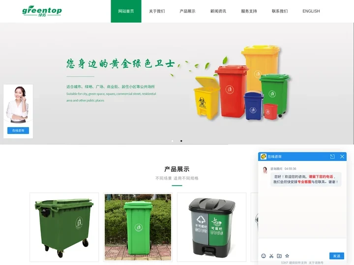 垃圾桶-分类垃圾桶-环卫垃圾桶-浙江恒来工贸