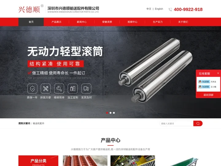 输送机配件,输送机设备,垂直输送机滚筒